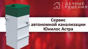 обслуживание Астра 5.mp4