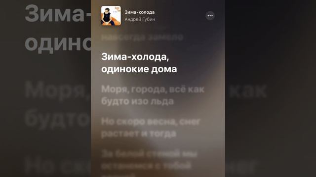 Зима-холода
