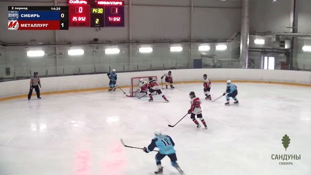 Первенство СФО до 17 лет. "Сибирь-06" - "Металлург-07". 14 января 2023 года смотреть онлайн