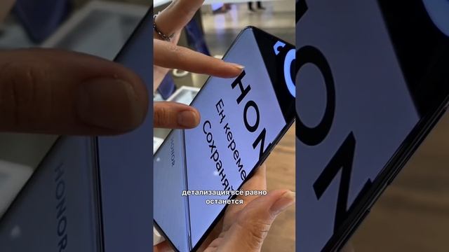 Новинка HONOR 90 уже в Мечте!