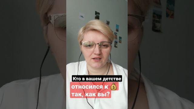 В чем причина неготовности к дорогим покупкам?