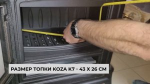 Обзор недорогих чугунных печей FireWay Paul и Kratki Koza K7