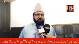 Peer Abu Ahmed Muhammad Maqsood Madani meetin with Allama Ghulam Akbar Saqi of JIP. N4NEWS HD REPOR