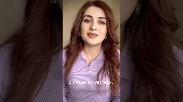 Не бойтесь быть отвергнутыми, бойтесь больше не любить..?☝️автор: Алина Халатян