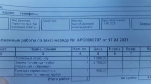 Джили Атлас. Теперь не сгорит.Отзывная кампания.