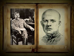 Как сложилась судьба Якова Охотникова, который отвесил товарищу Сталину леща в 1927 году?