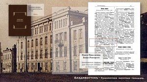 Конде-Ренгартен Павла Николаевна_ женщина-врач