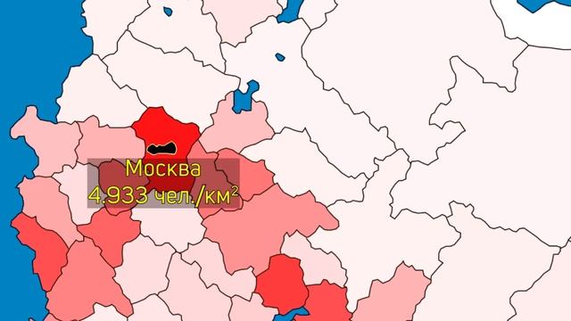 Плотность Населения в субъектах России на Карте