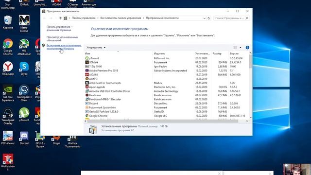 Код ошибки 0x800F081F Как установить Net Framework 3.5 в Windows 10