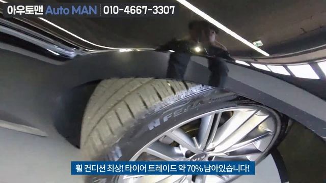 파격 할인!! 더K9 중고차!! 7만키로 운행 20년식 차량!! 눈길에 강한 4륜구동!! 스포티컬렉션!![판매완료]