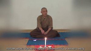 Что такое «пустота» в буддизме?