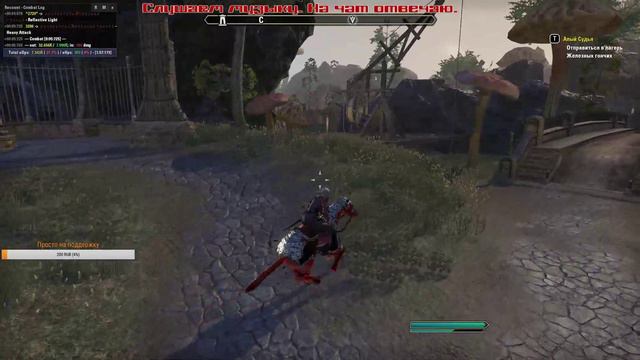 TES: Online Прокачка 1