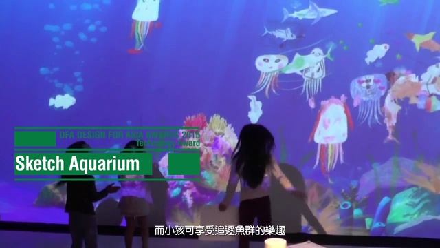 DFA Design for Asia Awards 2015 (Technology Award) – Sketch Aquarium смотреть онлайн