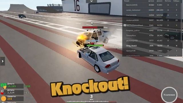 РАЗРУШАЕМ ТАЧКИ В КАР КРАШЕРС 2 ДЕРБИ АРЕНА! / Car Crashers 2 / Roblox / Greg Vosk / Грег Воск / смотреть онлайн