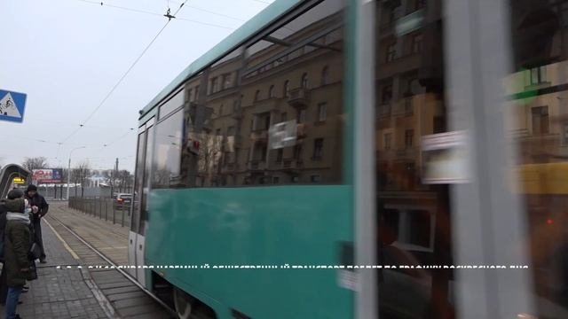 Праздничные дни: как будет работать наземный общественный транспорт