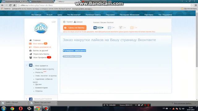 Как накрутить вк лайки,коменти,люди в групу без бана!!
