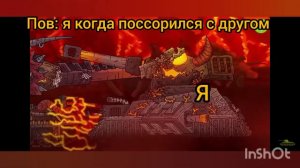 муд геранд 110 номер