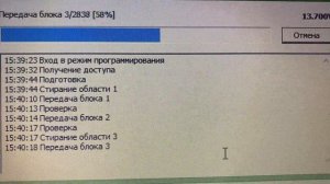 PCM Flash 19 модуль  и MEG17.9.21 HYUNDAI SOLARIS