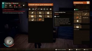 Часть Вторая! ВЗЛОМ В СТИМЕ игры state of decay 2 juggernaut edition