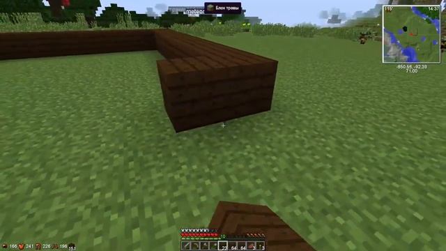 Minecraft 365 days | Day 2 | Кварцевый дробитель и дом! смотреть онлайн