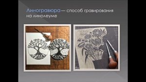 Познавательная программа: "Кто такой художник-график?"