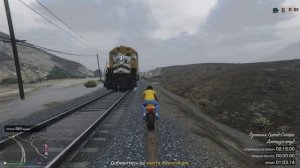 GTA 5 Испытание на время (Лесопилка)