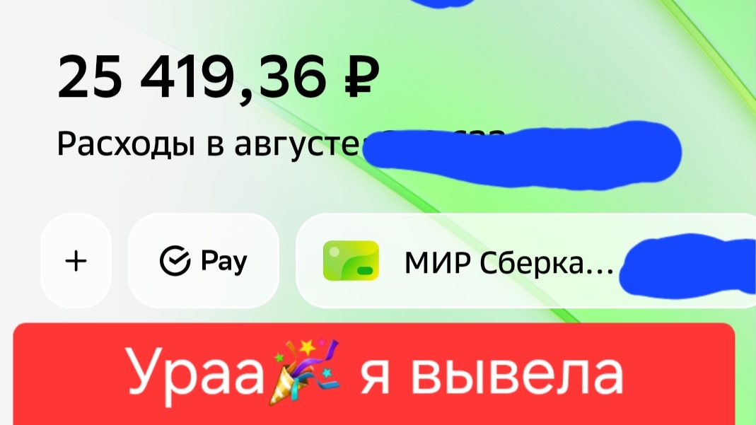 Новый инструмент для заработка