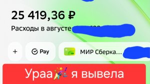 Новый инструмент для заработка