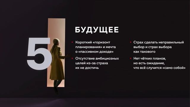 Завтрак Первых с Андреем Курпатовым. 20.05.2021 смотреть онлайн