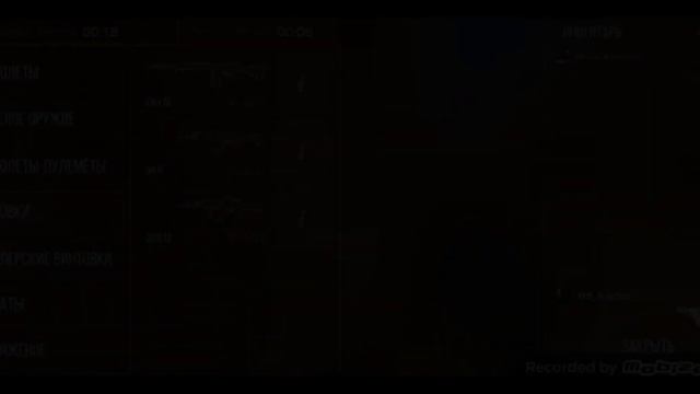 Интересная игра смотреть онлайн