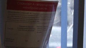 Ветро-гидрозащитная мембрана Спанлайт А