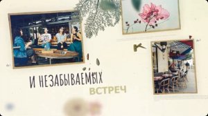 Поздравление ? С днем рождения подруга в прозе | Слайд-шоу