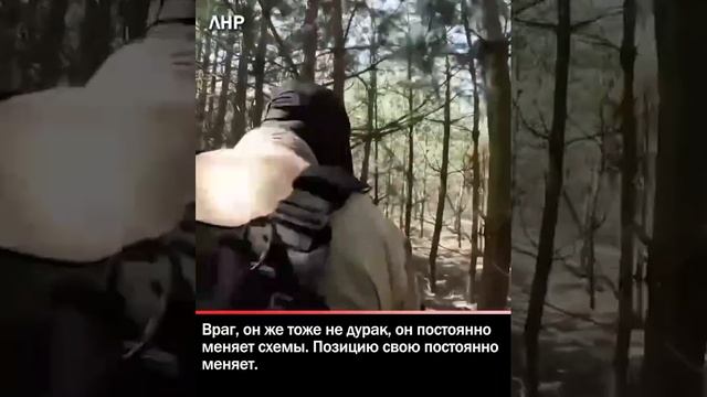Подготовка штурмовиков на краснолиманском направлении