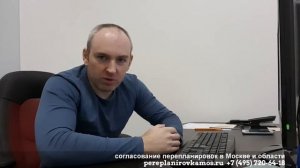 Ширина проема в несущей стене