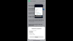КАК АКТИВИРОВАТЬ ПАНДУ БЕЗ ПК И 2 ТЕЛЕФОНА