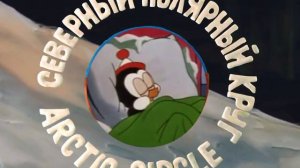 Мульти Россия Мурманскя RYTP