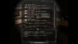 Получил детектор "СВАРОГ". Сталкер Зов Припяти на тайниках. №4