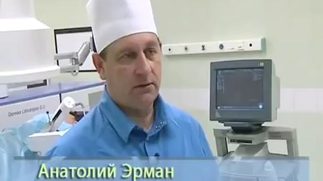 Литотрипсия - дробление камней в почках