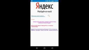 Google Exe(Android)