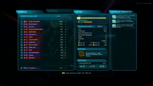 Репорт на БАгера - наш командир ставил маяк на баг турели смотреть онлайн