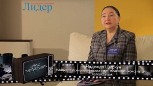 Курсы телеведущих. Бесплатный урок от центра "Лидер"
