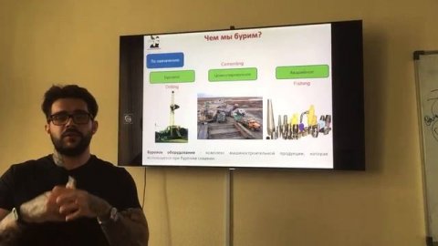 Епихин АВ. Введение в специальность для переводчиков: Бурение скважин. 2020