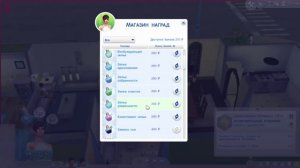 Симс 4: РОЖДЕНИЕ РЕБЕНКА