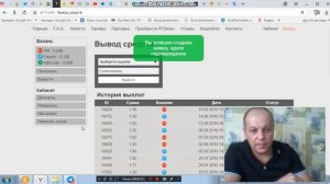 бизнPROFIT FUND SEVEN представляет собой доверительное управление есс класс!