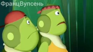 Лунтик. Котелок, но все говорят только "Котелок"