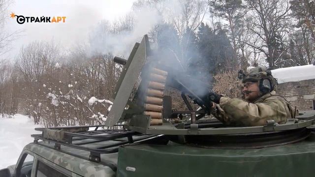 АГС-17 от СтрайкАрт смотреть онлайн