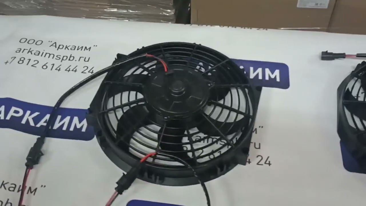 Маломощные вентиляторы смотреть онлайн