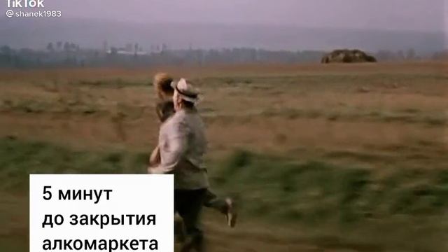 5 минут