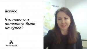 Екатерина Матвеева - директор по маркетингу АРКОНТ | Видео-отзыв о курсе Директор по Маркетингу