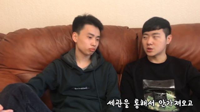 한국어 패치된 러시아 사는 중국인. 러시아 유학생, 직장인으로서 생활하기 힘든 점. [RyJoon]